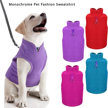 Dog Wool Vest 1