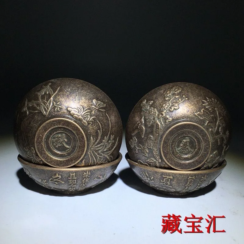 

Bronze Pure Copper Spring, Summer, Autumn and Winter Tea Bowls, a set of 4 ancient rice bowls, brass bowls, old objects