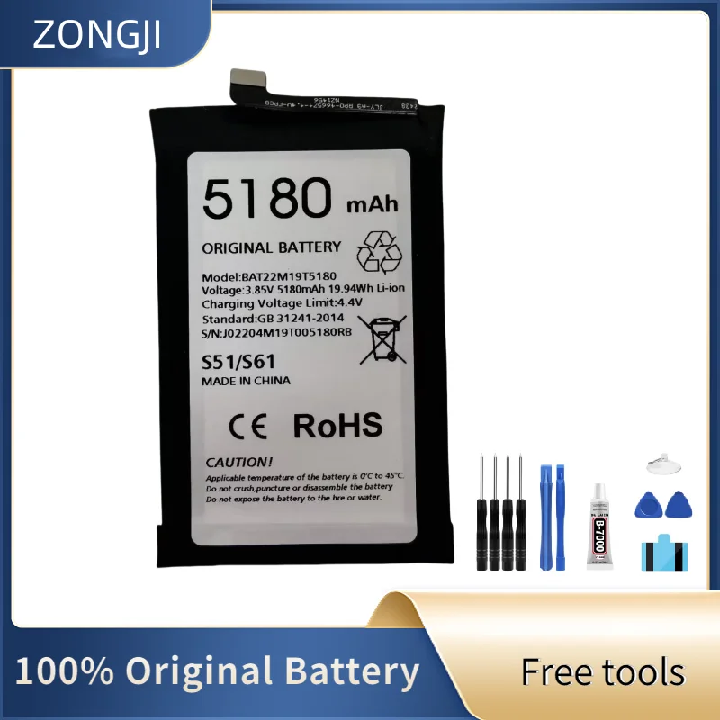 Precise DZ1450 Small Round Battery