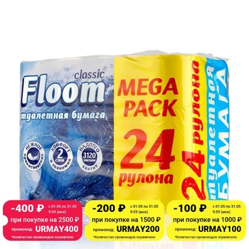 Изображение товара 0