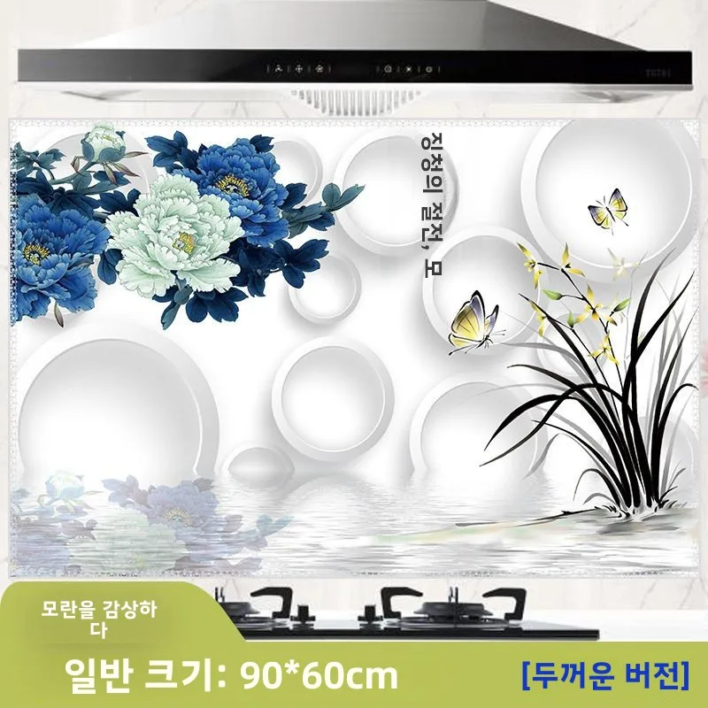 특대형 주방 기름방지 스티커 타일 벽 스티커 레인지 후드 고온 방지 기름방지 스티커