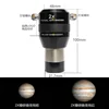 Explore Scientific 1.25-inch 4-piece apochromatic 2x3x5x multiplier Barlow Mirror Astronomy Accessory for Deep space photography 6