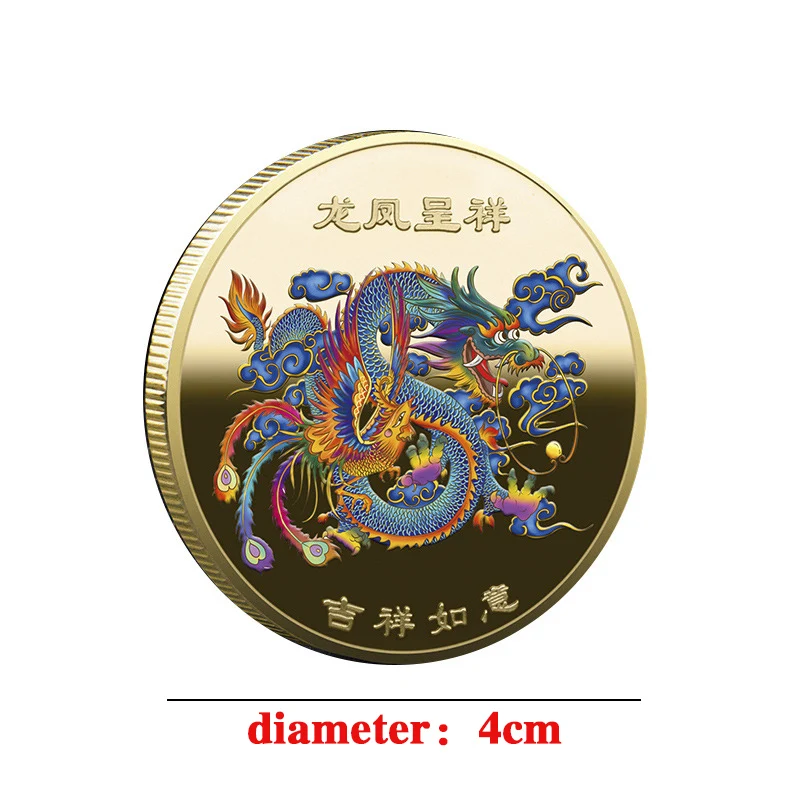 Chinese Mythical Beasts Collectible Coin - Dragon & Phoenix Home Decor Gift