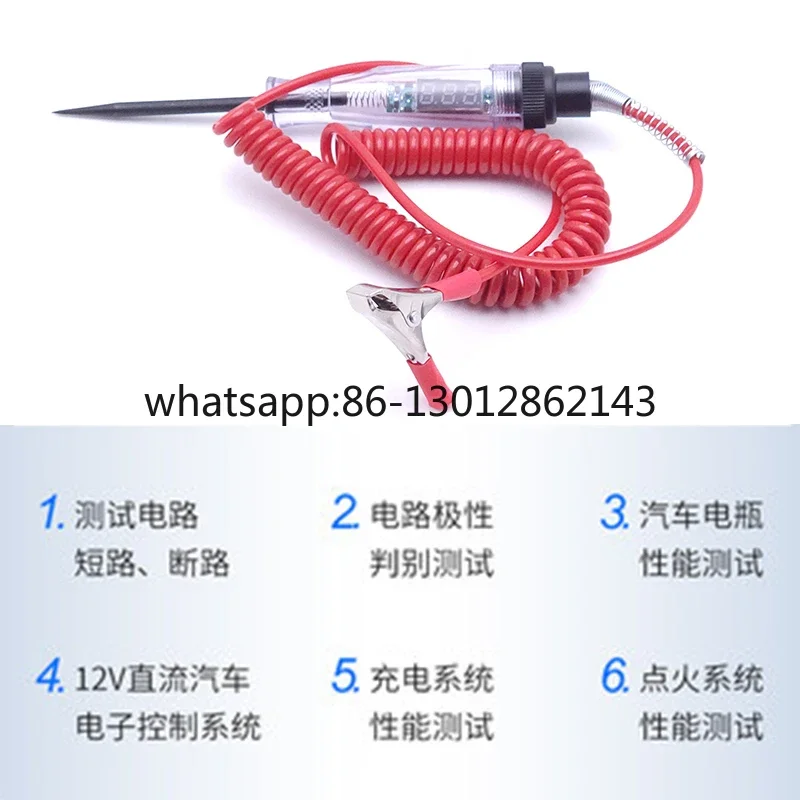 12V24V 자동차 정비 디지털 디스플레이 테스트 펜 전기 테스트 펜