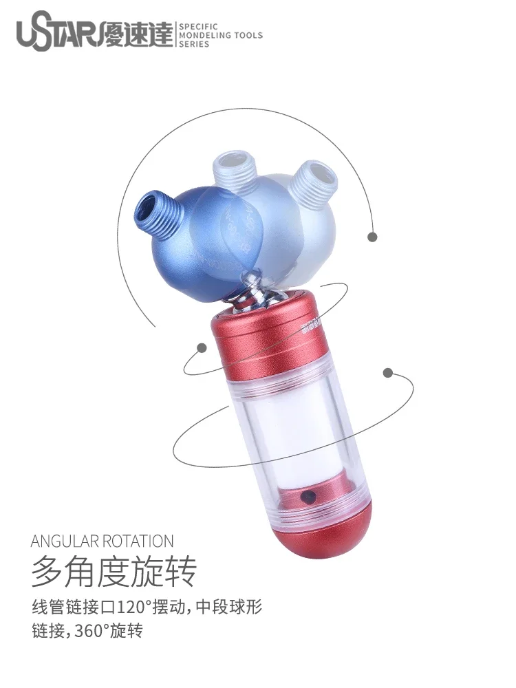 Ustar UA-90096 Movable Moisture Trap Airbrush Assembly Model Painting Tool Accessory Hobby DIY 100x25mm