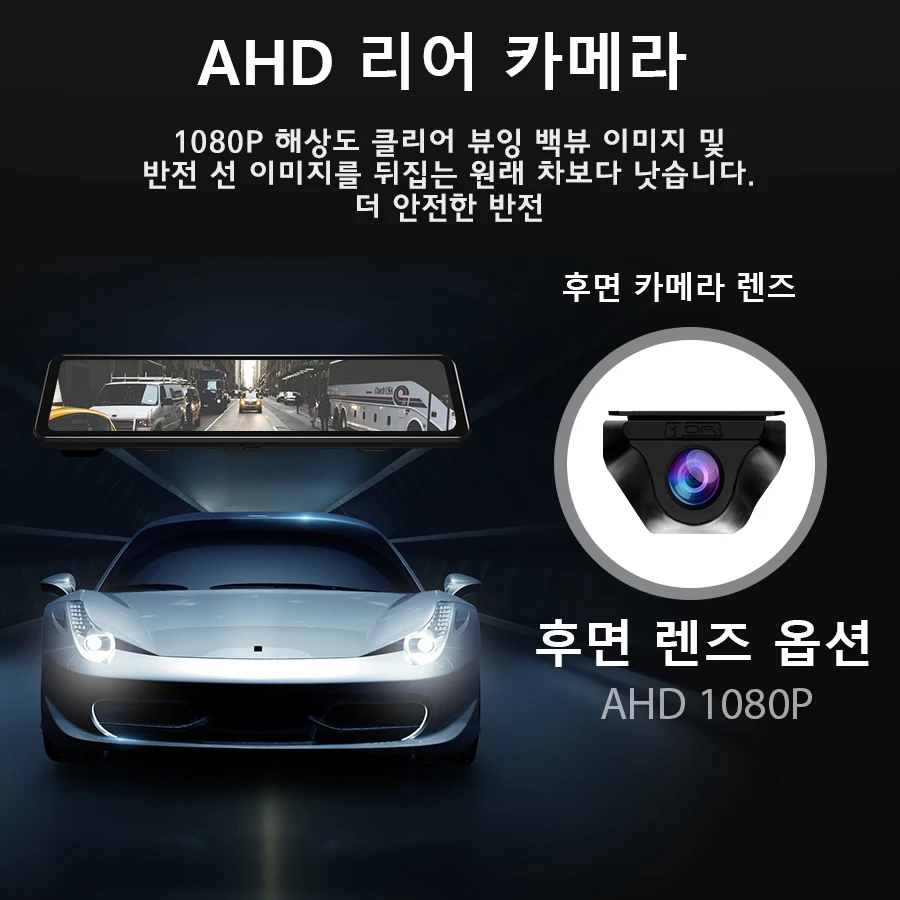 ACCEO  DVR ̷   ķ ,   ڽ, ̷ ī޶ ׼, 4K , 12 ġ, 1080P
