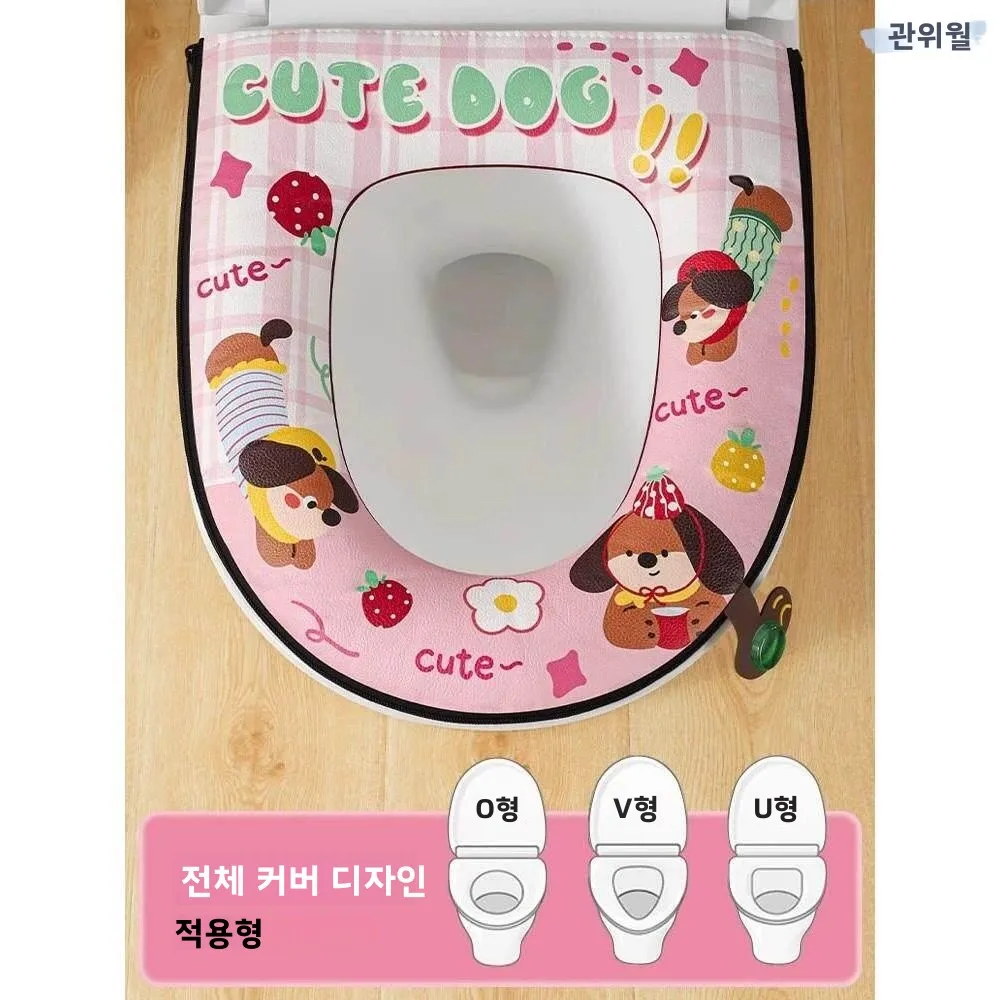 아로마테라피 변기 시트 커버 방수 여름 가정용 변기 링 지퍼 변기 매트 커버 사계절 범용