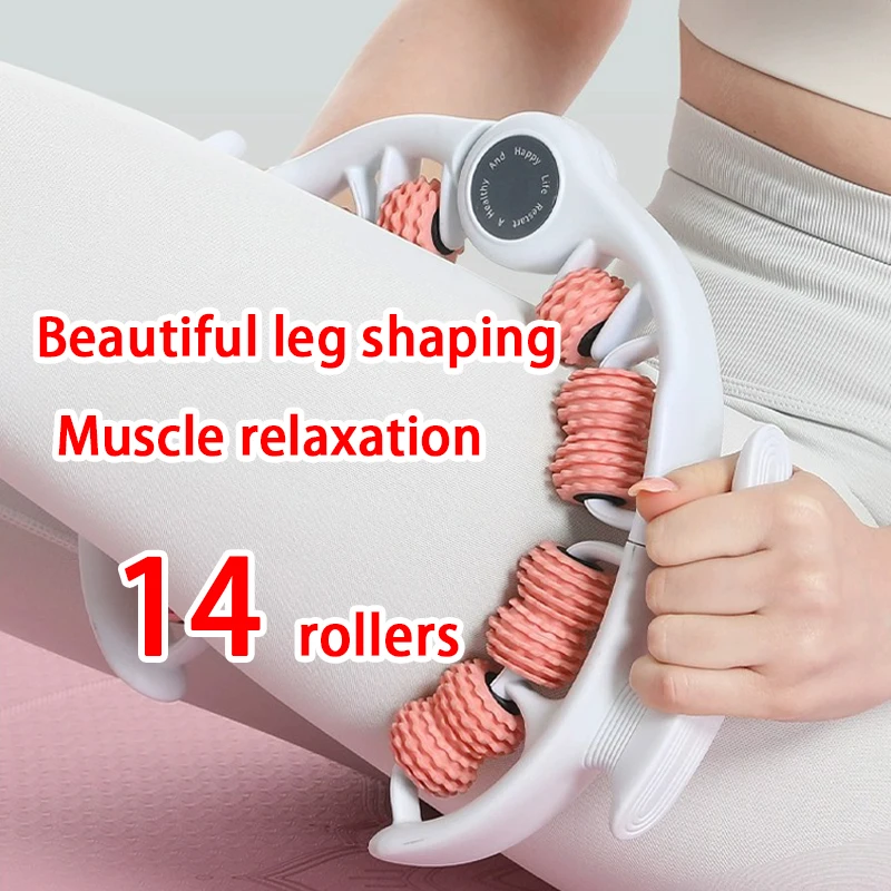 Circular leg clamp roller silicone slim calf massager leg muscle elimination yoga fitness training auxiliary equipment