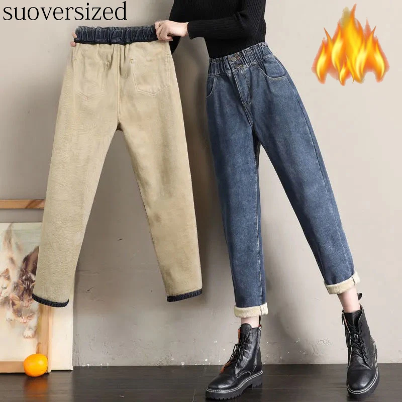 Winter Plus Velvet Ankle-length Harem Jeans For Women Thicken Warm Loose Denim Trousers Korean Vintage Stretch Straight Pants high waist jeans women autumn invisible open crotch outdoor sex plus size slimming stretch skinny straight ankle denim trousers