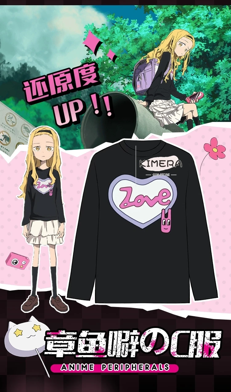 S96f93b3f7a2e4446aab4f19e28e837732 - Takopi Store