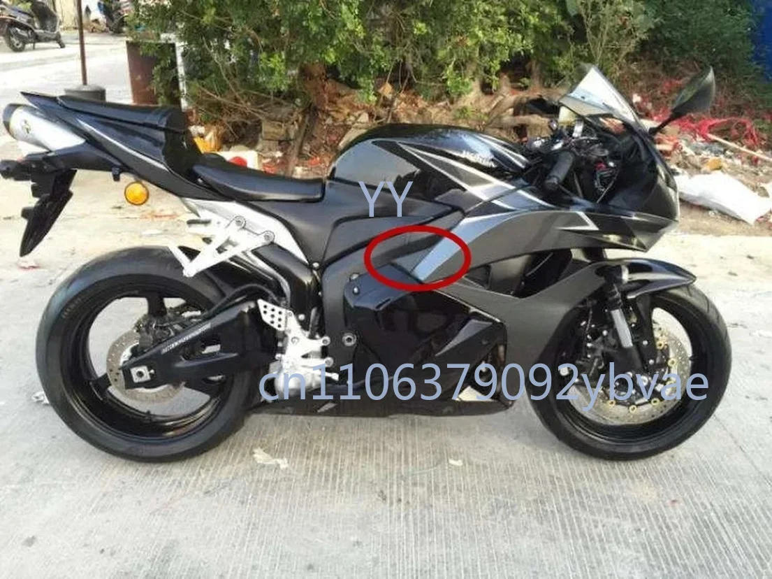 오토바이 고무 사이드 페어링 커버 CBR600RR 2009-2012년식 호환