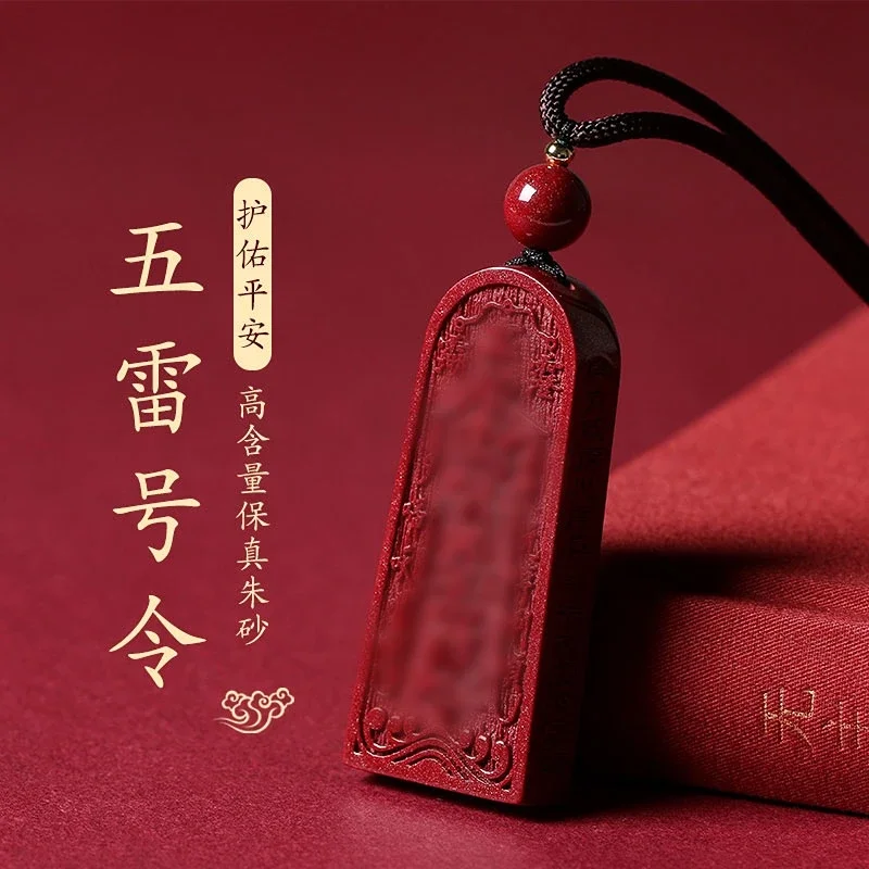 

Actural Vermillion Cinnabar Chinese Pendant Stone Badge Accessories Necklace Blessing Peace Figurines Fashion Jewelry