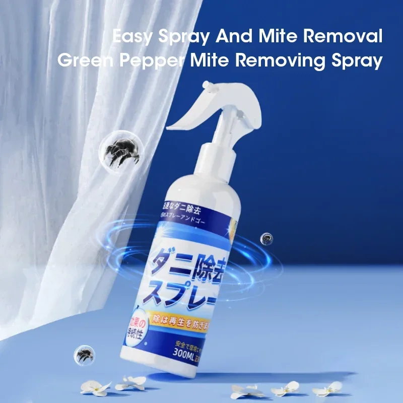 300ML/600ML Multi-function Mite Dust Removing Spray Mite Killer for Mattress Sofa Home Cleaning Use