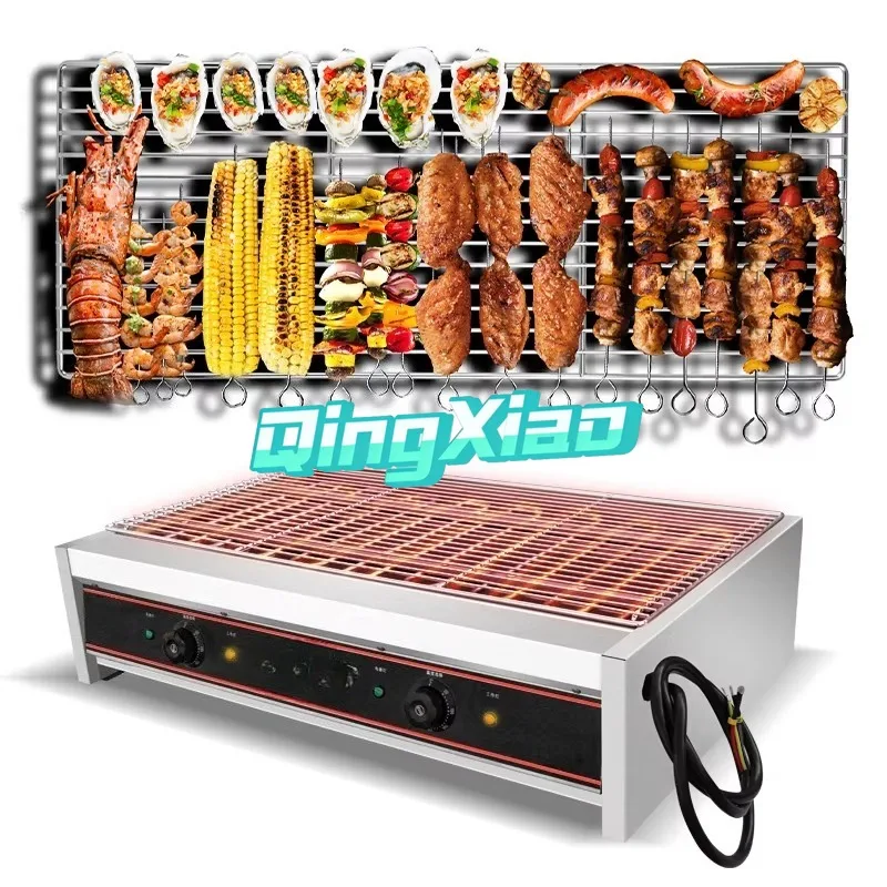 Smokeless Electric BBQ Grill