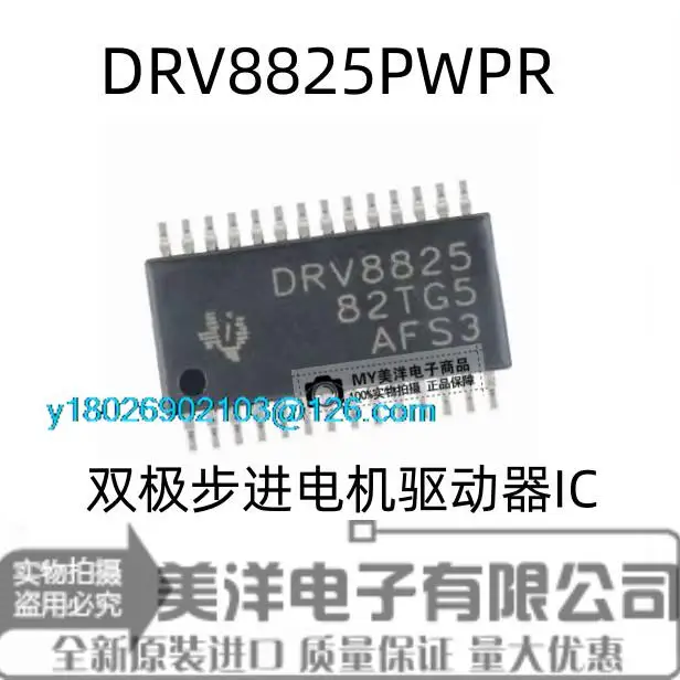 

DRV8825PWPR DRV8825 SOP28 2.5A Power Supply Chip IC