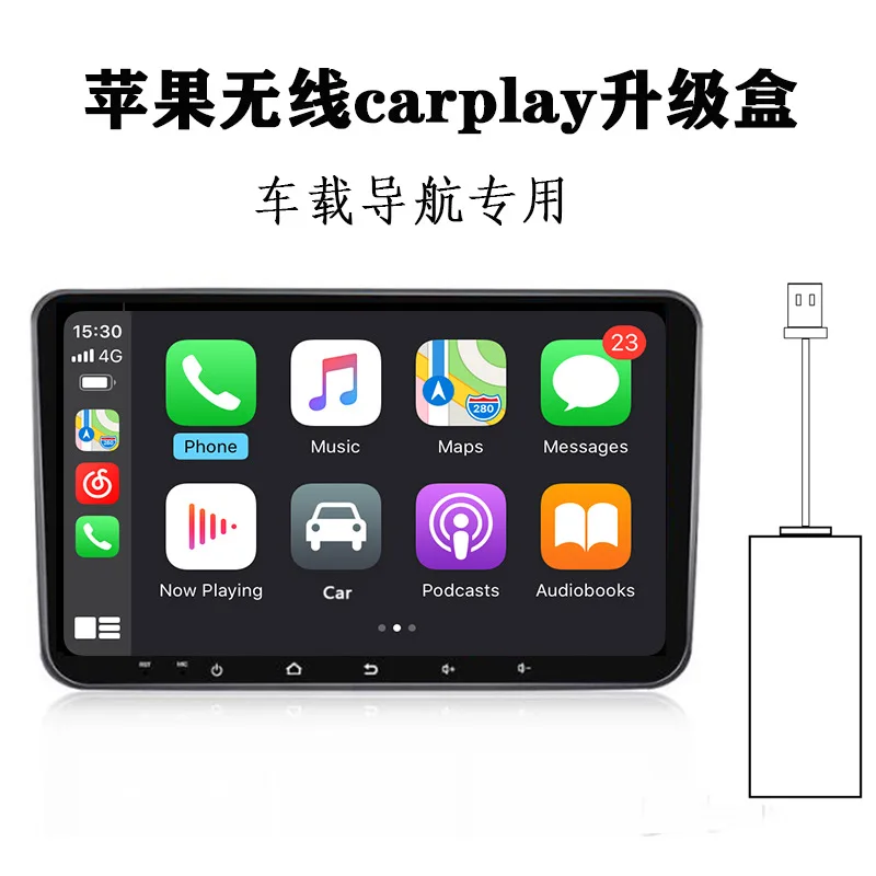 

Android navigation car machine Apple wireless car play box Mobile phone Bluetooth interconnection Apple car play module