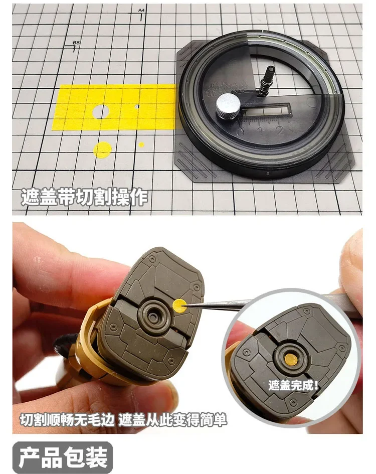Tungsten Steel Precision Circular Cutter Stepless Adjustment 1-50mm Round Stickers Assembly Model Making DIY Tool
