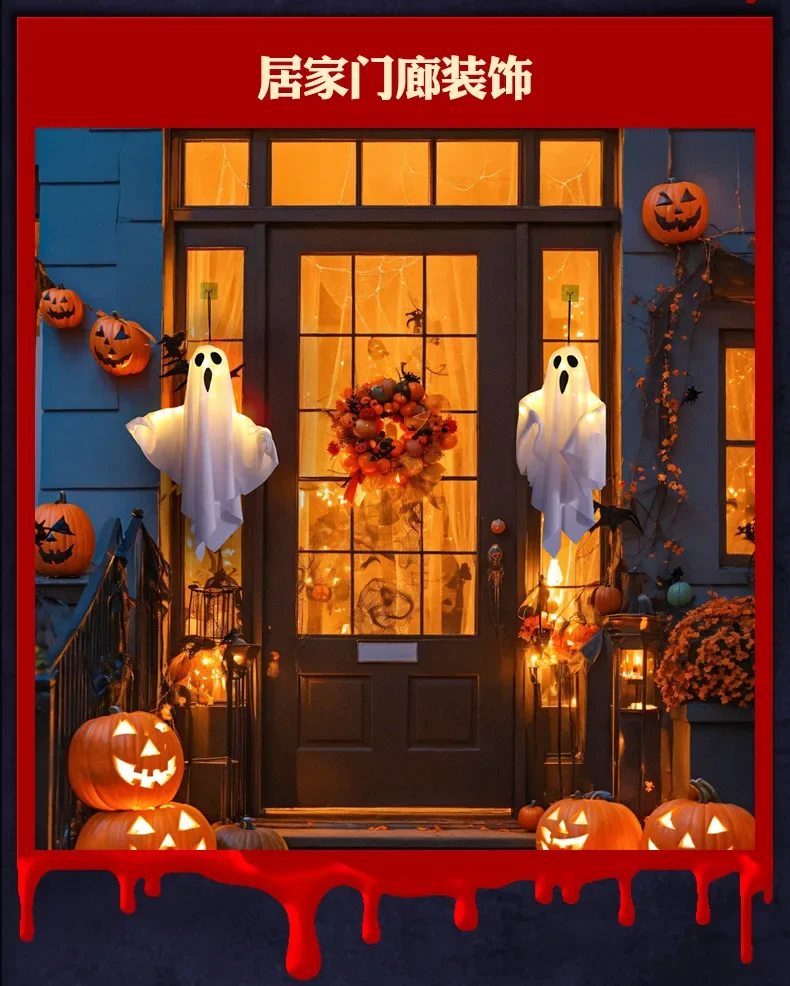 2024 neue LED Glow Ghost Party Halloween Dekoration für Zuhause Indoor Outdoor Spukhaus Bar Hängen Horror Requisiten mit Lichtern – Detail 5