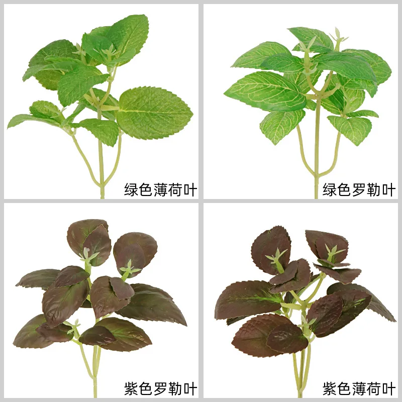 

4Pcs simulated mint leaves, simulated plant branches, home green plant landscaping decorative basil leaves fake plant