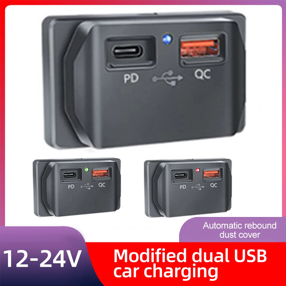

Зарядное устройство для автомобиля, два USB-порта, QC3.0 PD