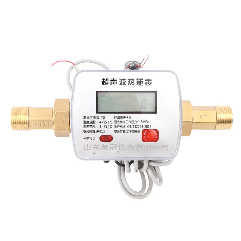 Ultrasonic Heat Meter IoT Ultrasonic Cooling Heat Meter NBIot IoT