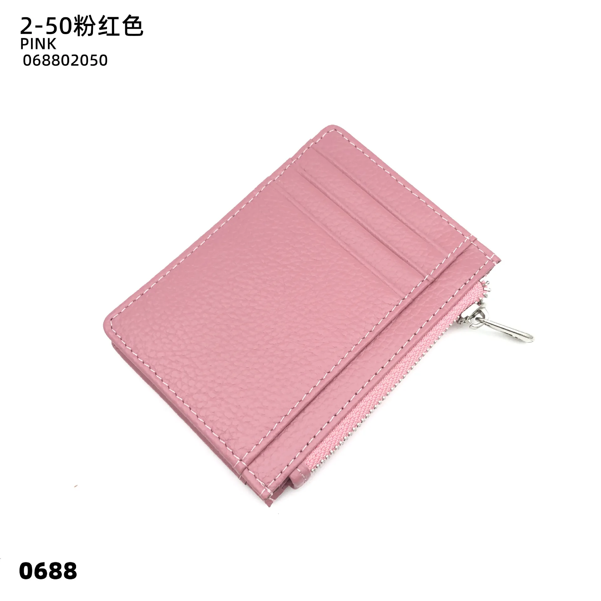 pink 3 2-50