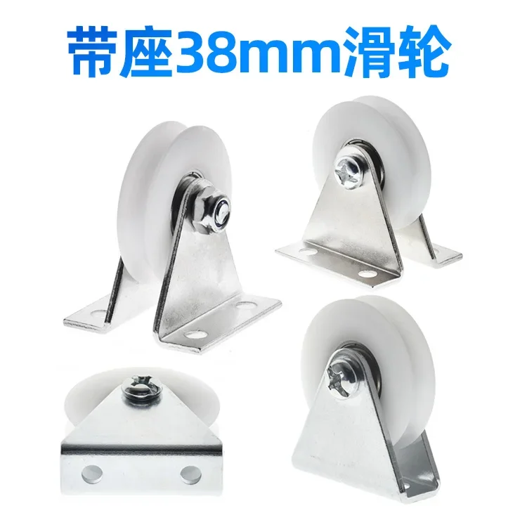 Shower Room Nylon Bearing Pulley r3 U Groove Wheel Bearing Roller 6mm Steel Wire Rope Movable Pulley Guide/Hange Wheel 6 * 38 1pc