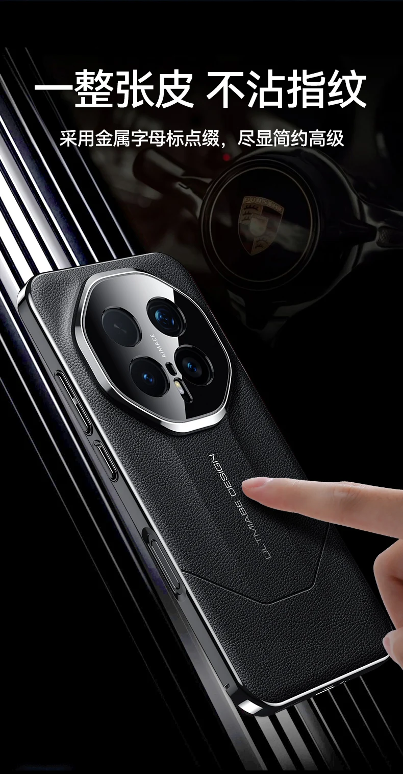 Honor Magic 8 Pro Ultimate Design Vegan Leather Case with Full Lens Shield Protection 10