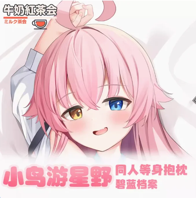 

Аниме Синий архив Takanashi Hoshin сексуальный мультфильм дакимакура обнимающая подушка для тела Подушка Наволочка Otaku постельное белье подарки NN