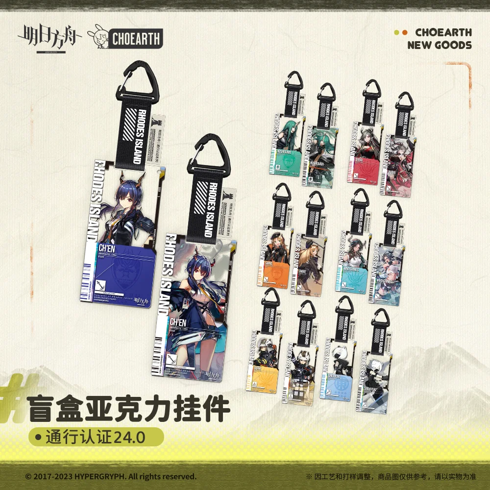 Arknights Peripherals Acrylic card Access certified SP pendant Chen Hoshiguma Qiubai ShiraYuki Certification 24.0 original