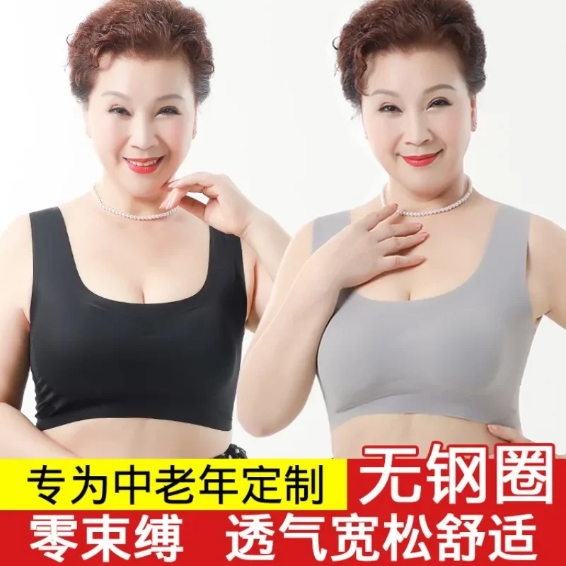 

Explosive New Sleep Bra No Underwire Gathering No Trace Large Size Shock-proof Vest Yoga Sports Underwear Women