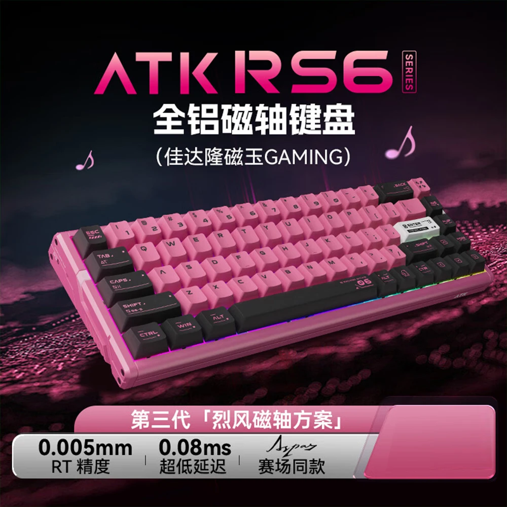 キーボード atk rs6 ATK RS6 | Aluminum Hall Effect Gaming Keyboard – ATK Gaming Gear