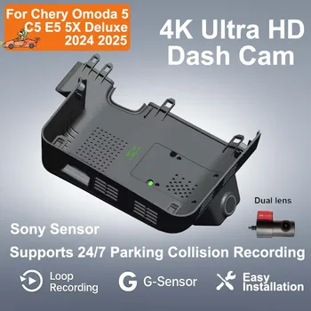 Videoregistratore DVR per auto plug and play 4K, fotocamera a doppio obiettivo per Chery Omonda 2023 2024