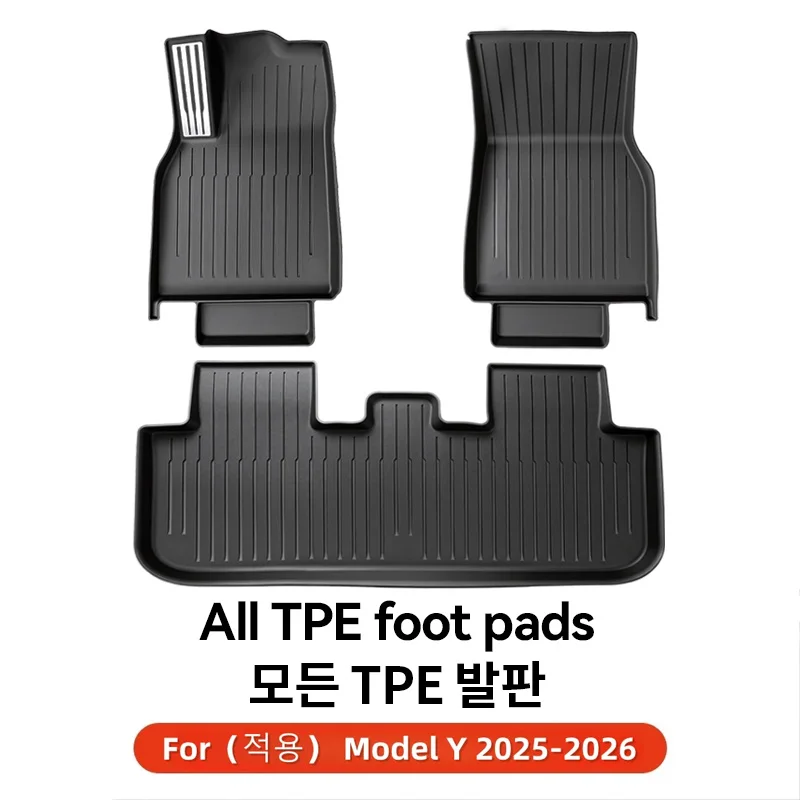 Floor mat 3PCS