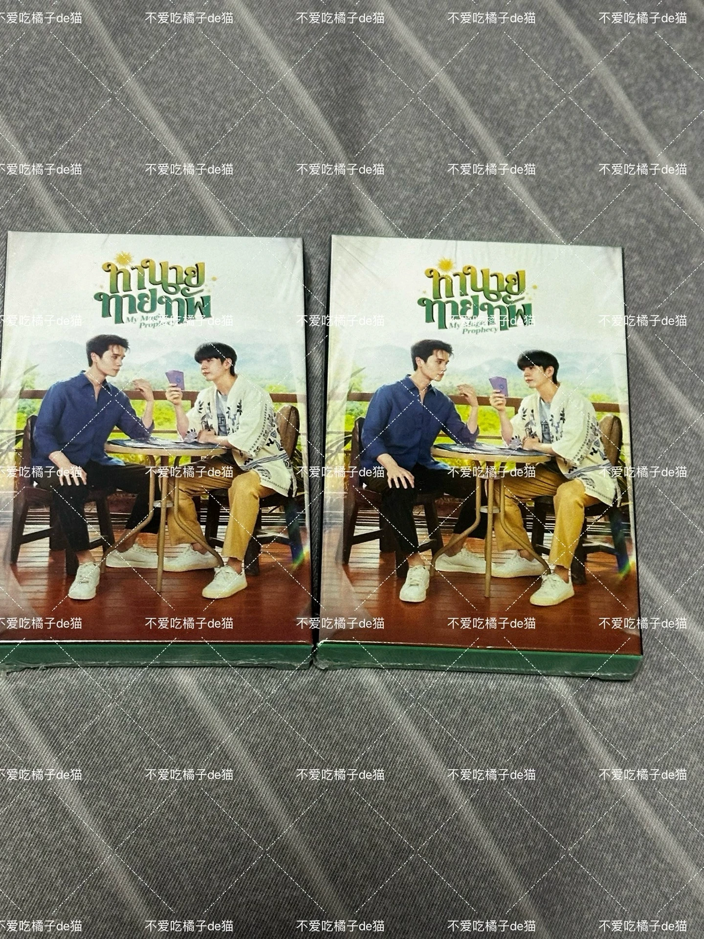 2025 New In Stock Thailand Star Jimmy&Sea My Magic Prophecy