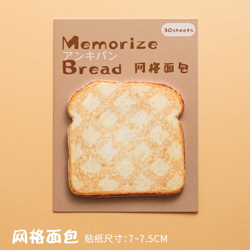 Memory Bread Series Elegant Memo Notes – Creative & Stylish Stationery Supplies