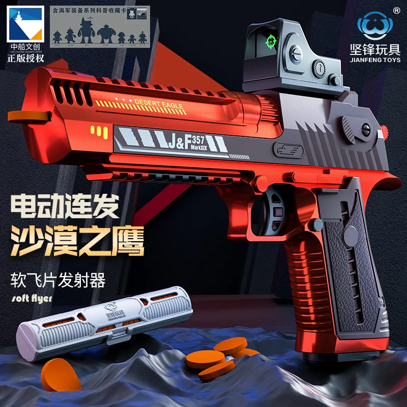 Desert Eagle Blowback Pistol Toy Soft Bullet Airsoft Weapon Blaster  Pneumatic Handgun For Adults Kids Boys Birthday Gifts From Toygun, $16.81