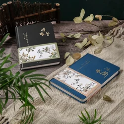 Creative Colorful Page Notebook Chinese Style Hardcover Diary Books Weekly Planner Handbook Color Inside Gift for Students