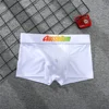 Men's boxer panties, milk silk low rise U convex bag stretch breathable comfortable youth shorts 6