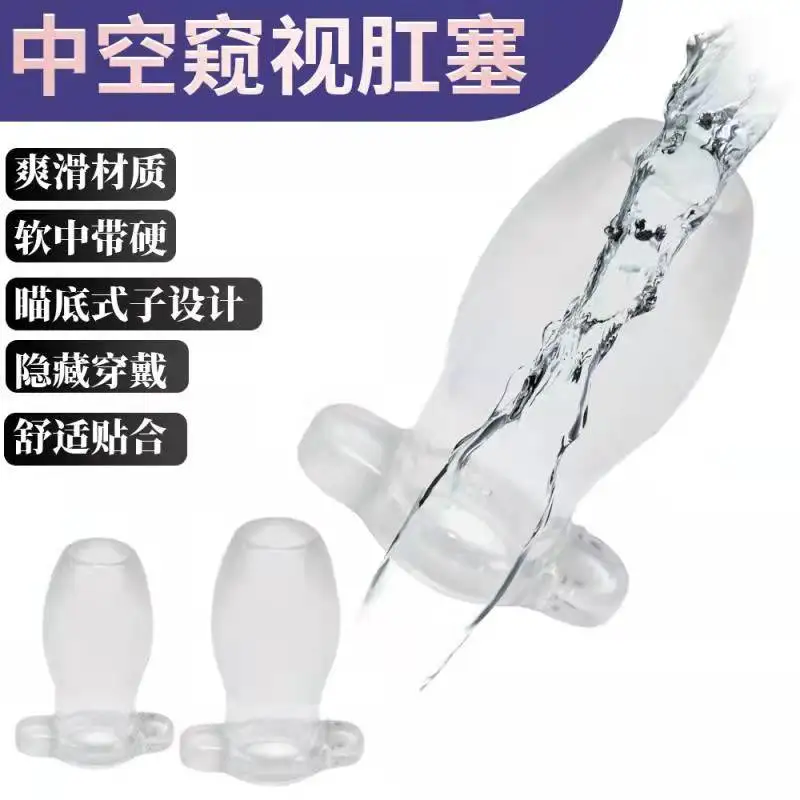 Transparent Peeping Detector Enema Cleaning Anal Expansion Developer Hollow Butt Plug Back Court Adult Sex Sex Product