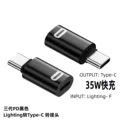 35W-Black