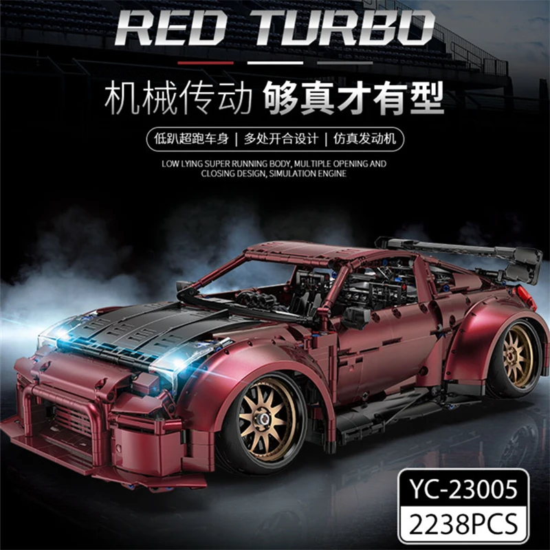 

Creative Toys YC 23005 2238PCS MOC RC The Red Turbo Low Lying Sport Car Model Building Blocks Bricks Children Christmas Gifts