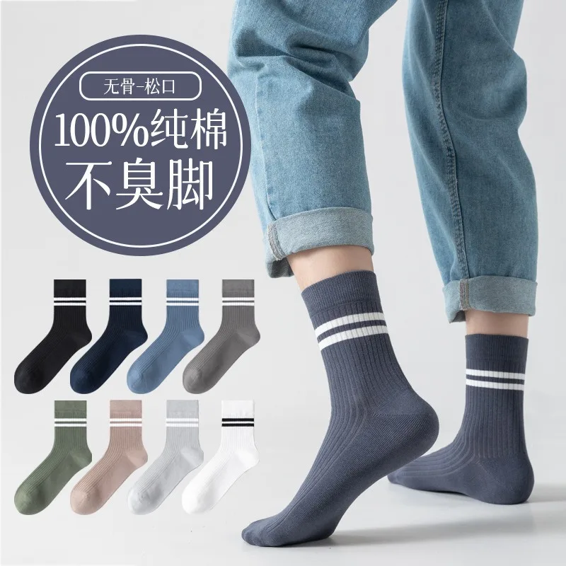 

Spring Autumn Men's Socks Sweatabsorbing and Odorresistant Pure Cotton Mid length Socks Let it protect the balls of your feet