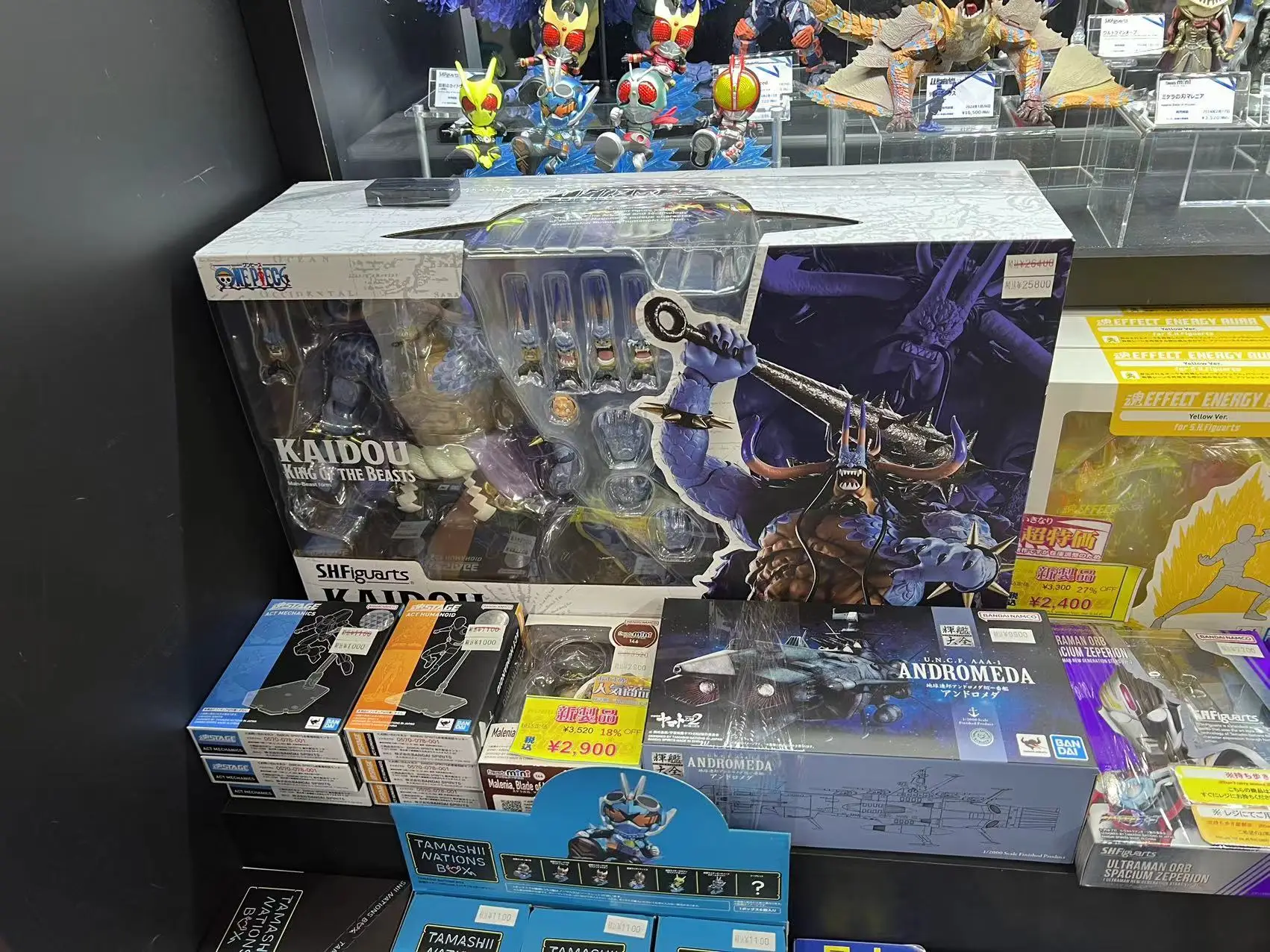 Bandai-Figura Anime King of the Beasts, KAIDOU Original, S.H.