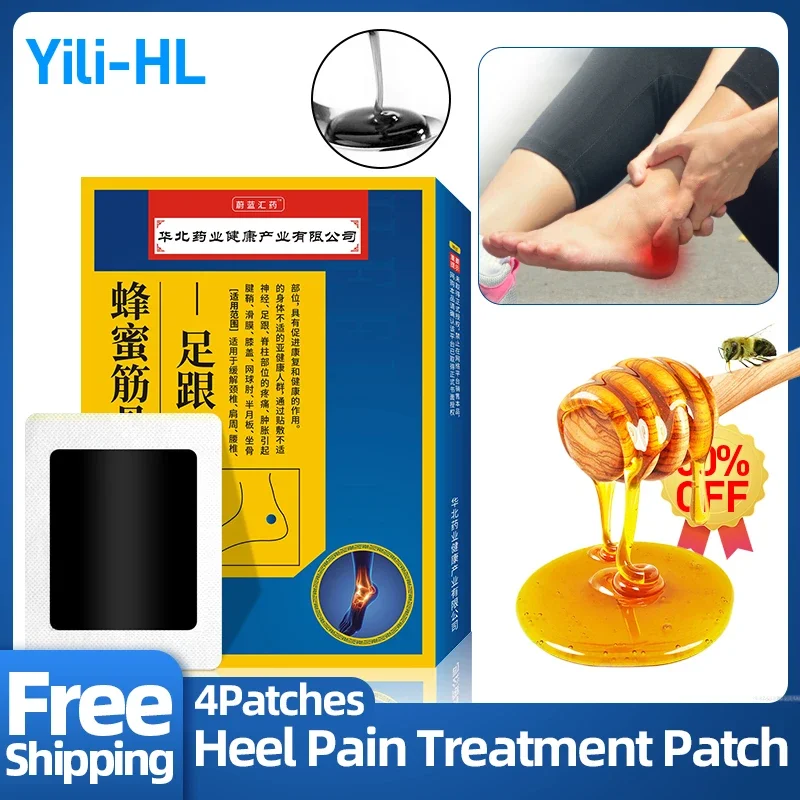 

Heel Pain Treatment Chinese Medicine Patch Fasciitis and Achilles Tendonitis Therapy Honey Heel Spur Pain Relief CFDA Approve