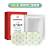 5pcs/box Wormwood Steam Eye Mask Disposable Hot Compress Sleep Eye Mask Self-heating Light Shield Eye Mask 5