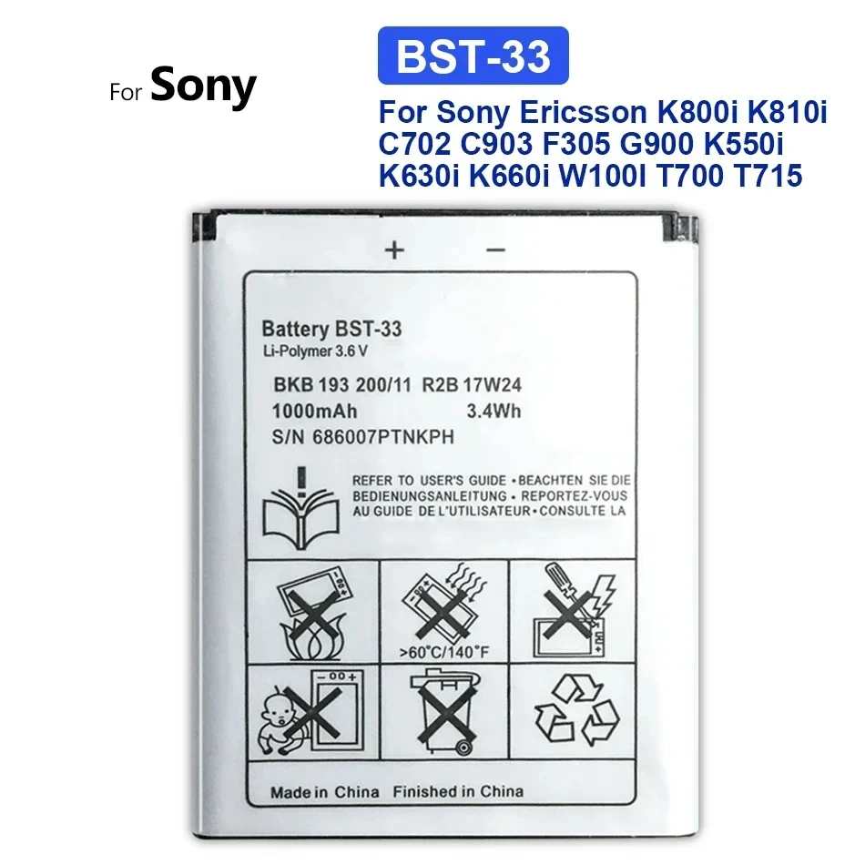 BST-33 Аккумулятор для Sony Ericsson, K530, K550, K630, K660, K790, K800, K810, W610, W660, W705, W880, W888, W900, W960, W850, W830