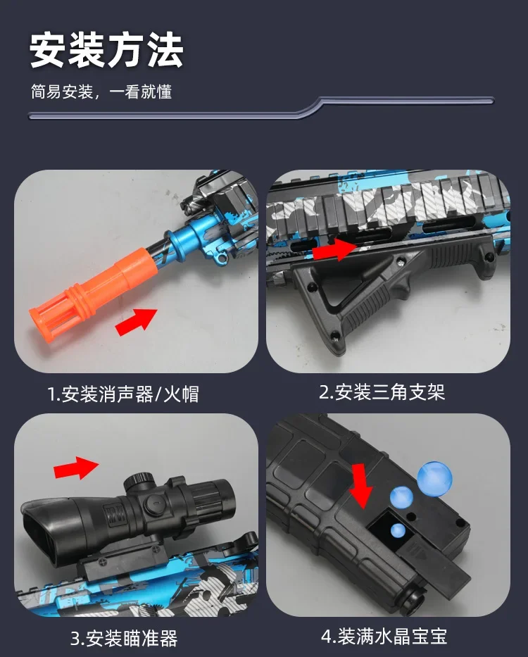 M416 Toy Gun 7.4V High-speed Burst Gel Ball With Orange Plug And Double Magazine For Outdoor Interactive Parent-child Games. 3