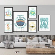 

Retro Quote Wall Print, Retro Wall Decor, Large Printable Art,