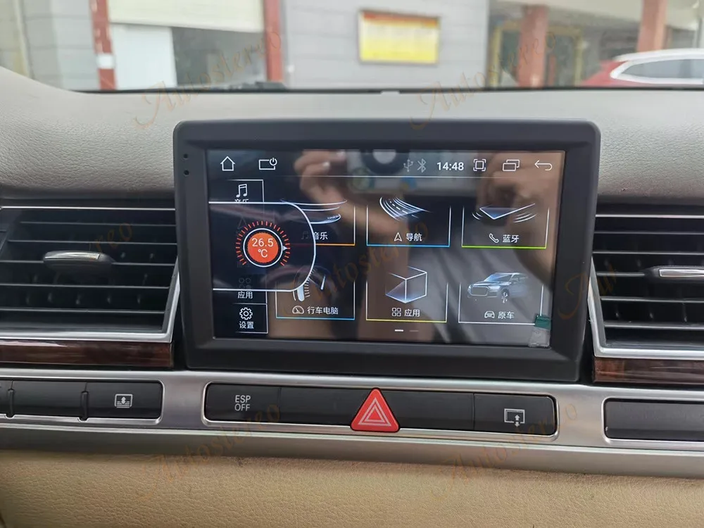 4G Qualcomm 668S Carplay Android 13 For Audi A8 D3 2002-2010 Car GPS Navigation